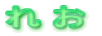 �ꂨ