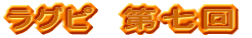 ���O�s�@�掵��